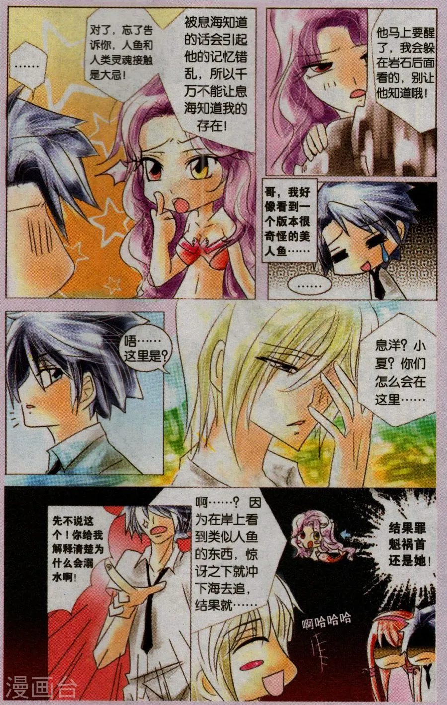 第10页