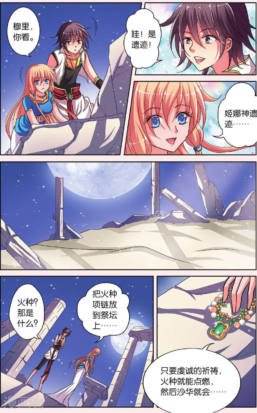 第15页
