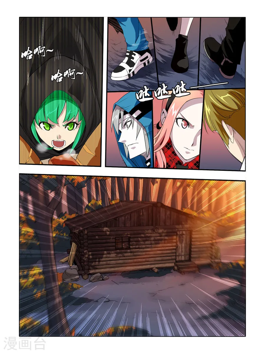 第3页