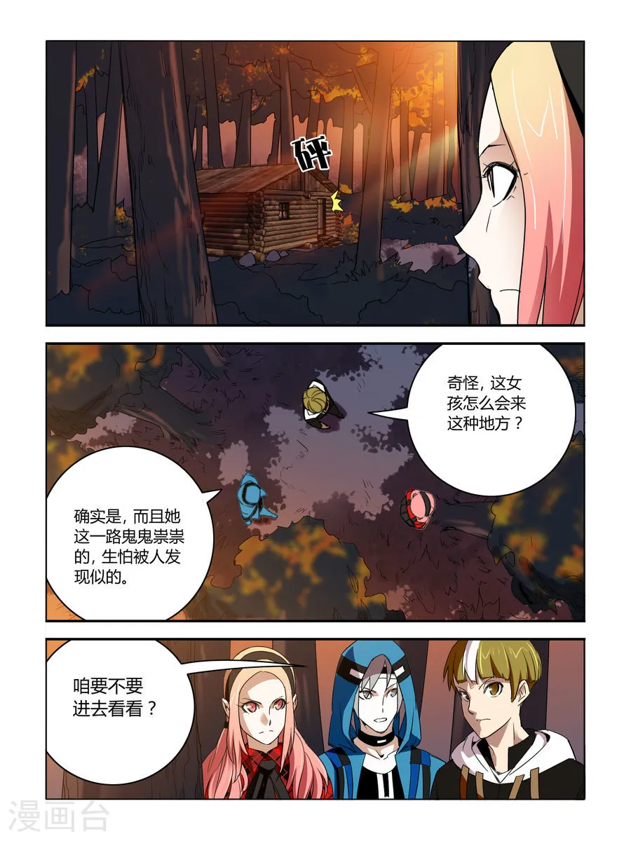 第5页