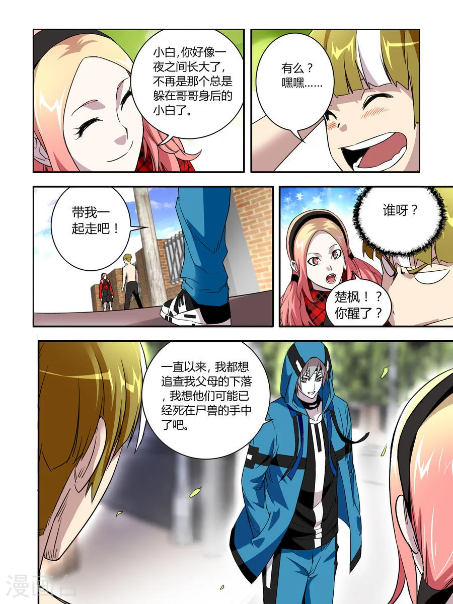 第5页