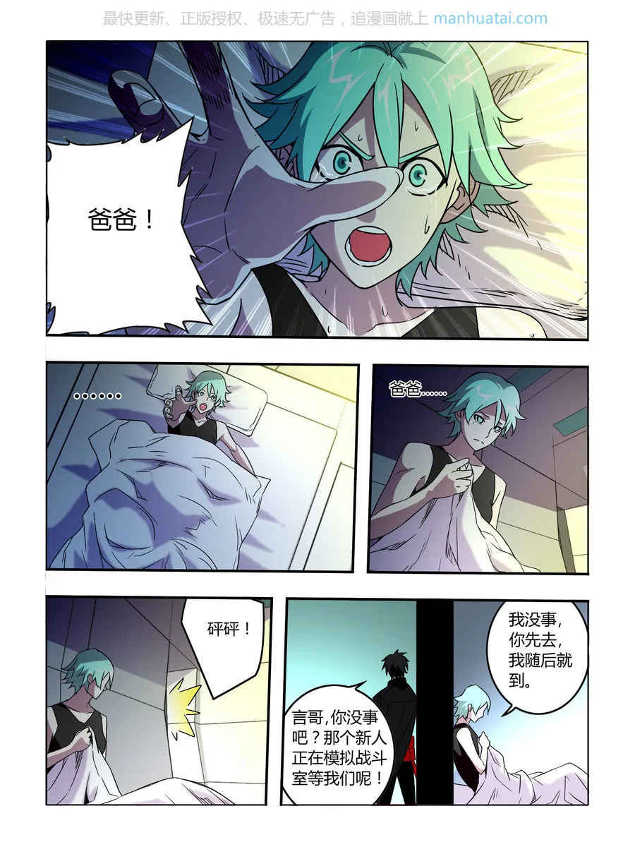 第5页