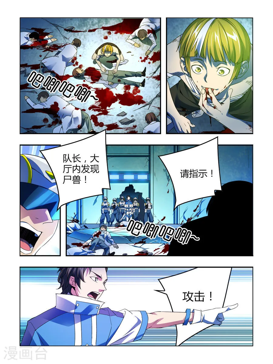 第27页