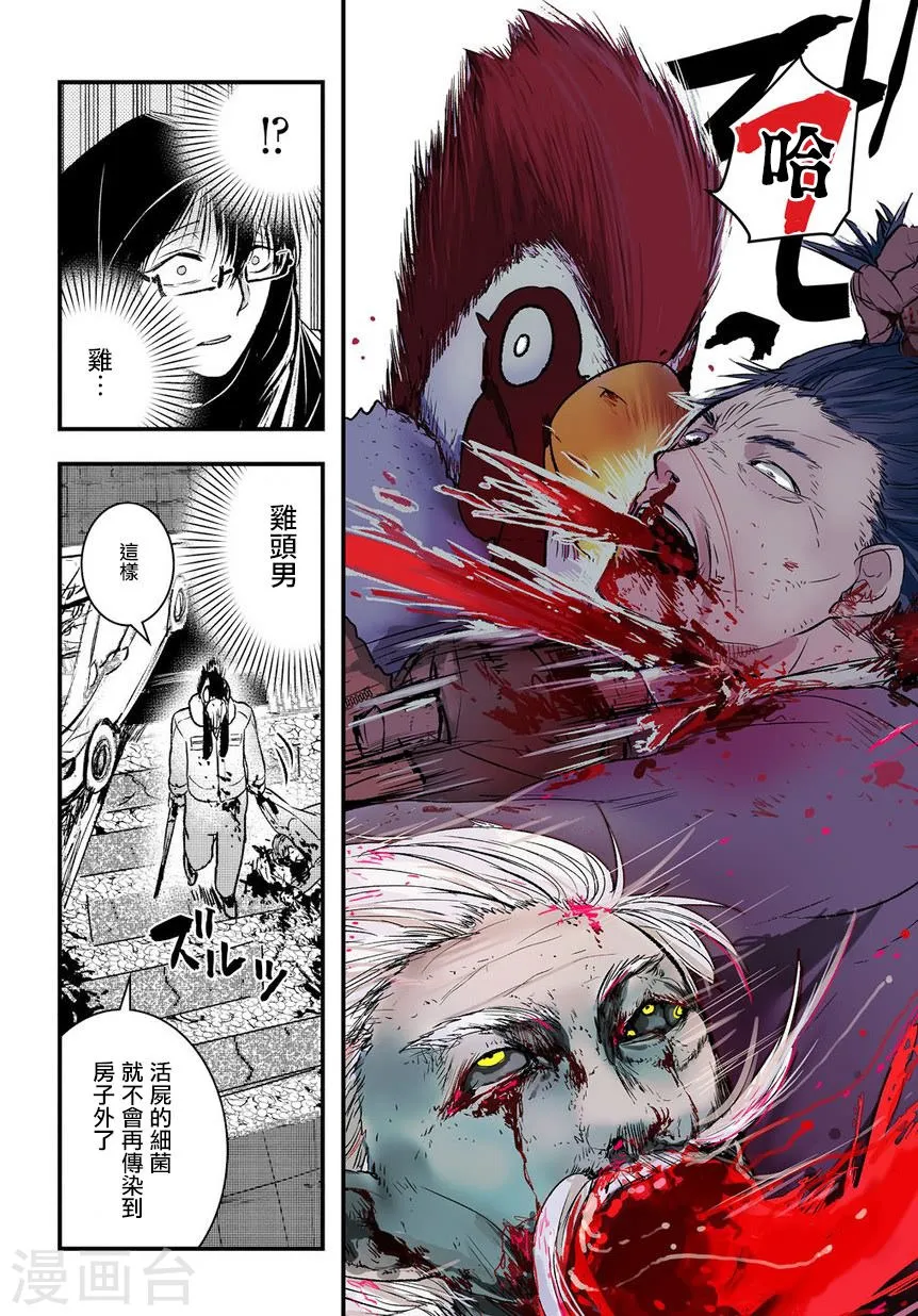第26页