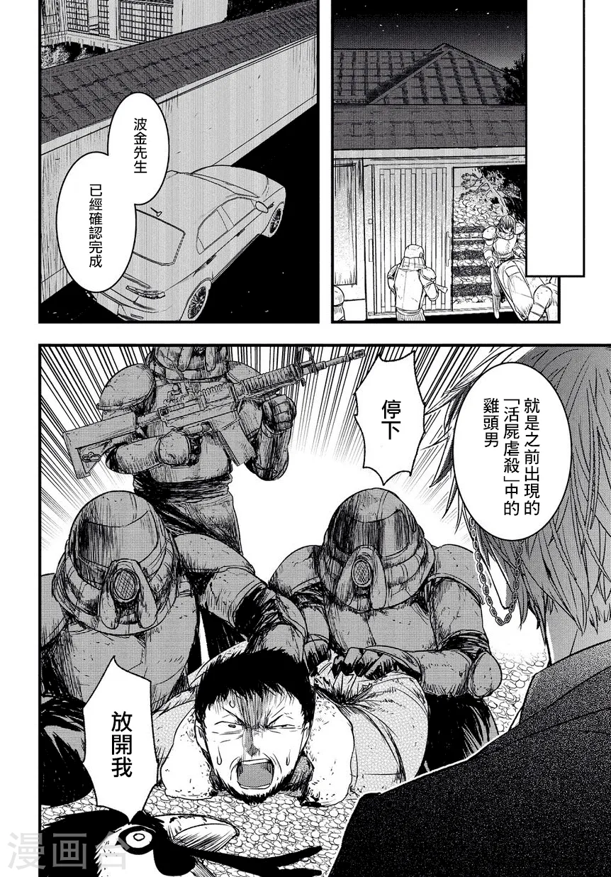 第38页