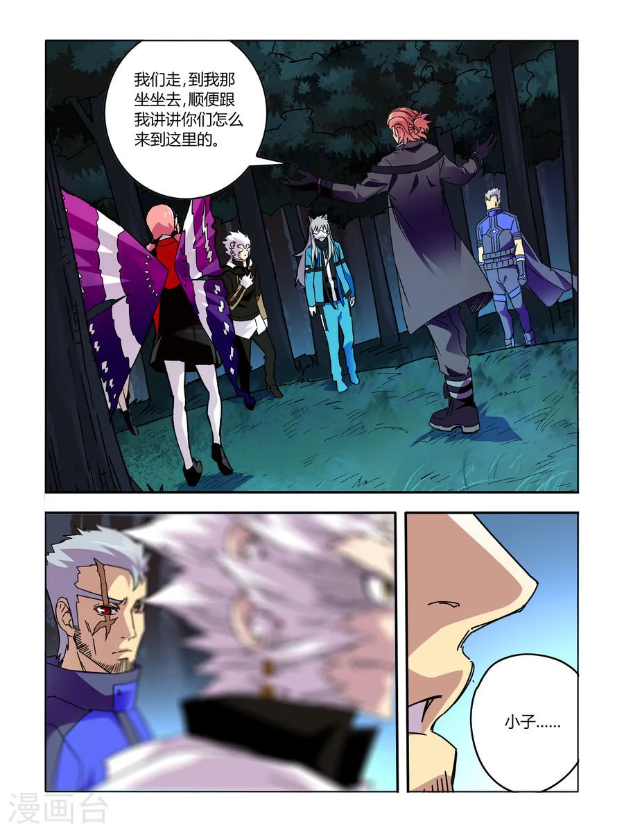 第5页