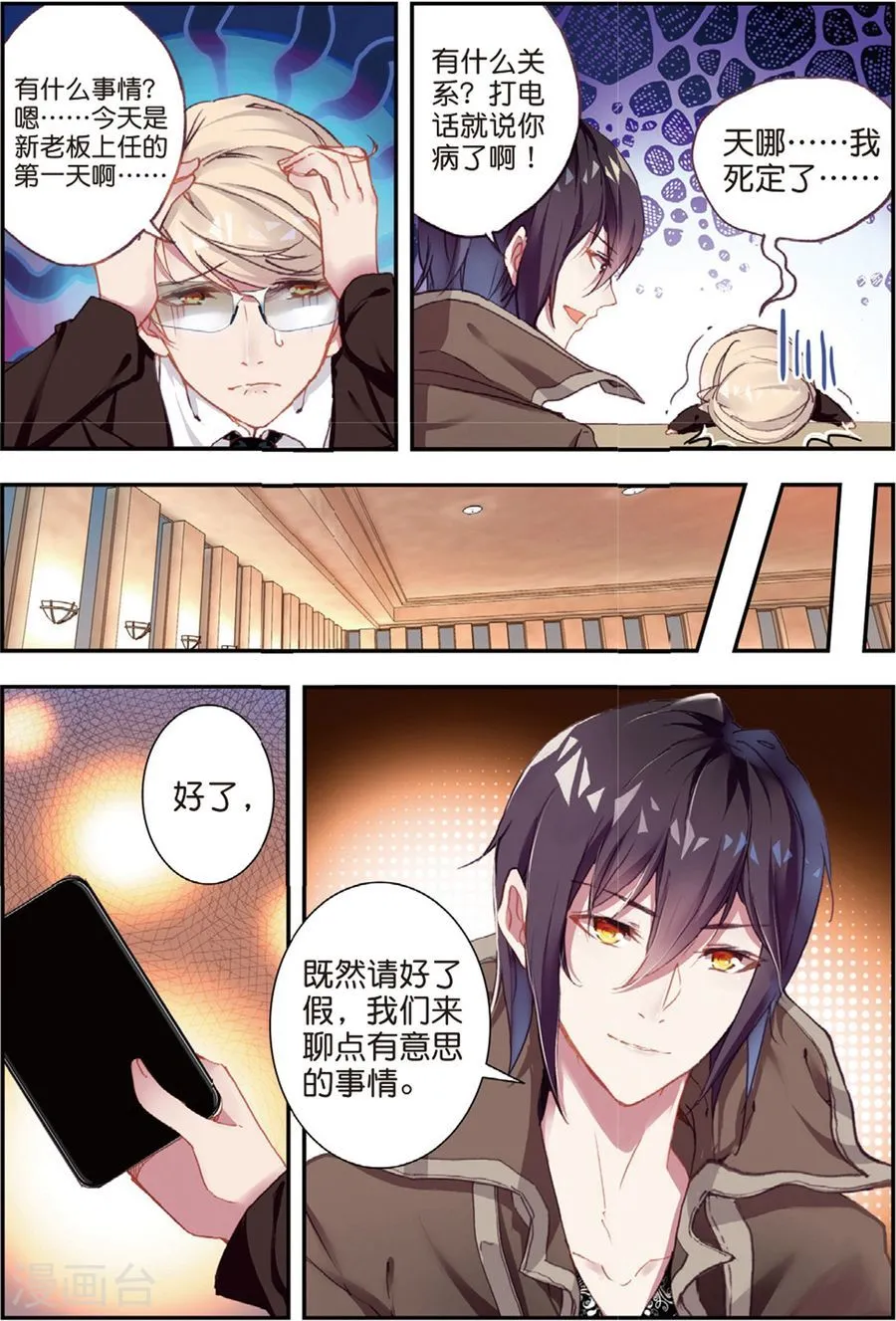 第9页