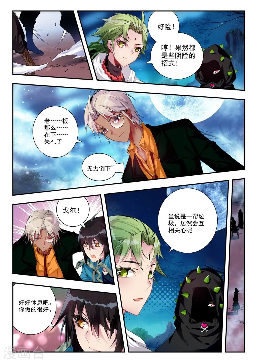 第7页