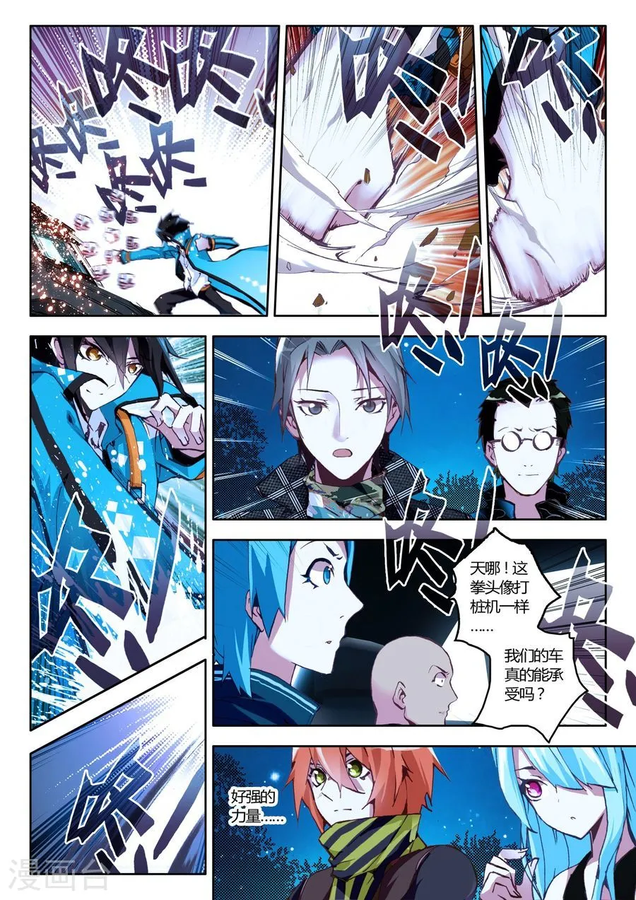 第17页