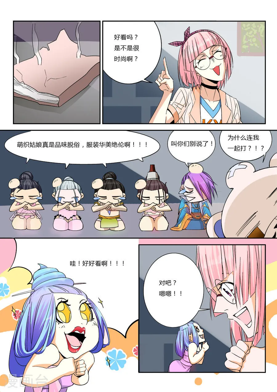 第3页