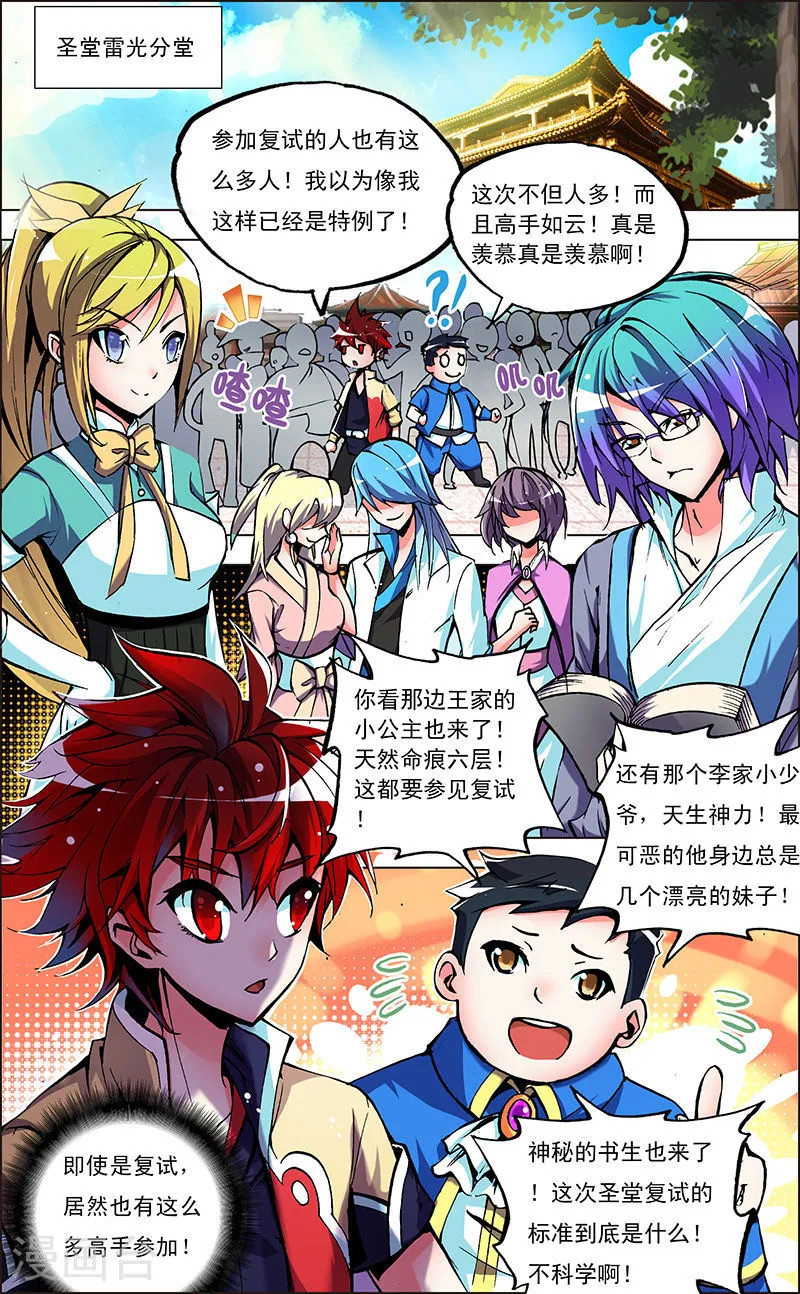 第2页