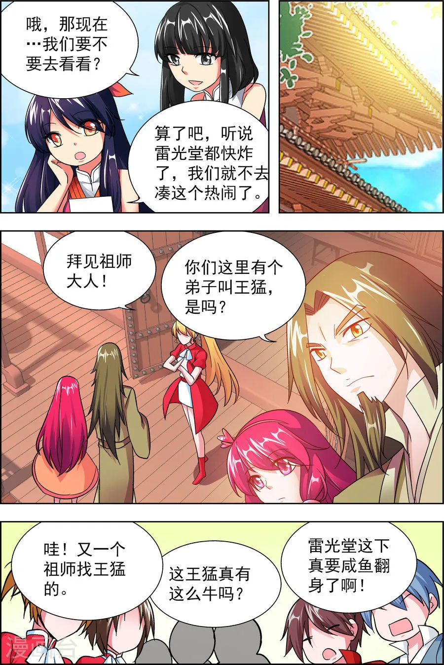 第4页