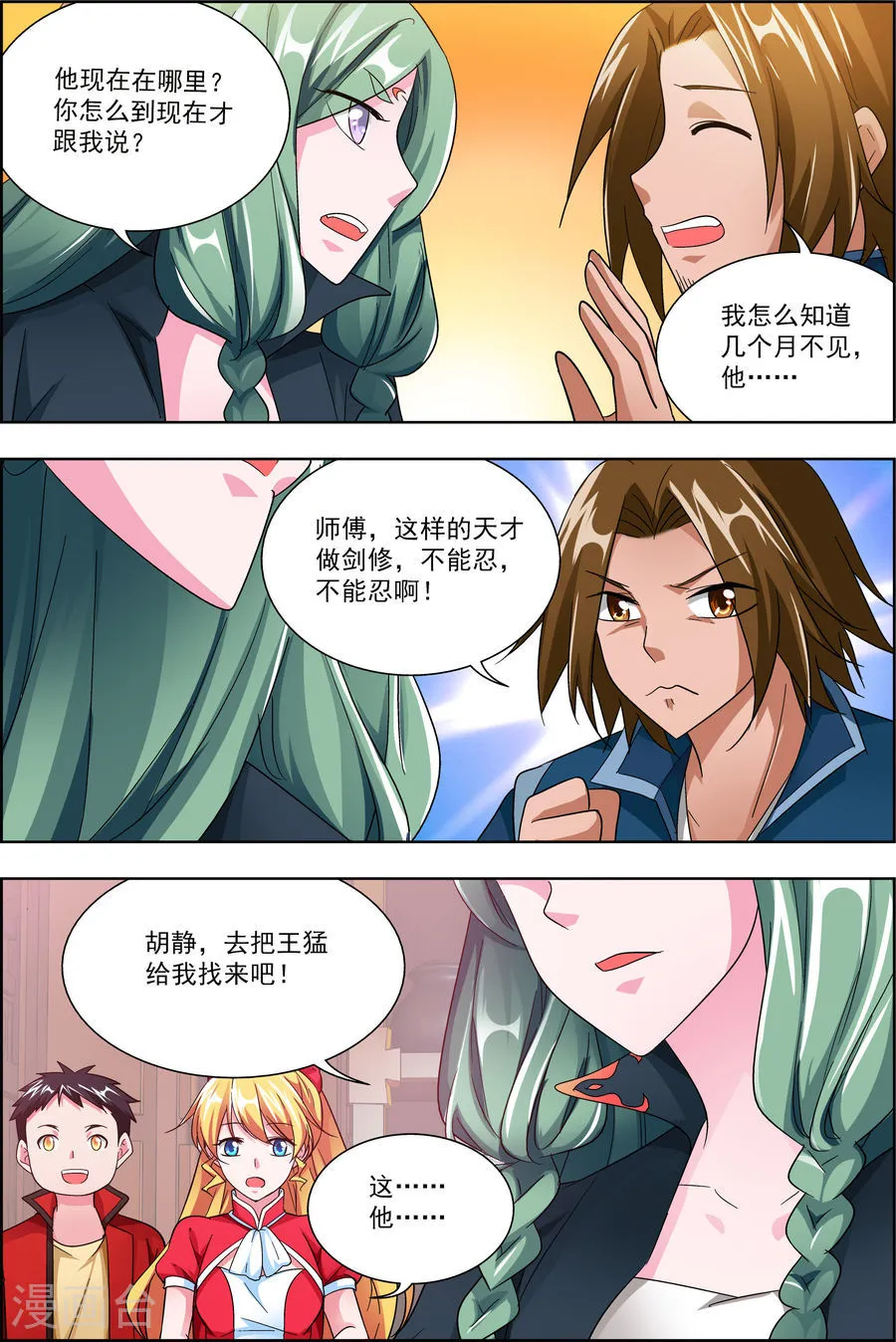 第4页