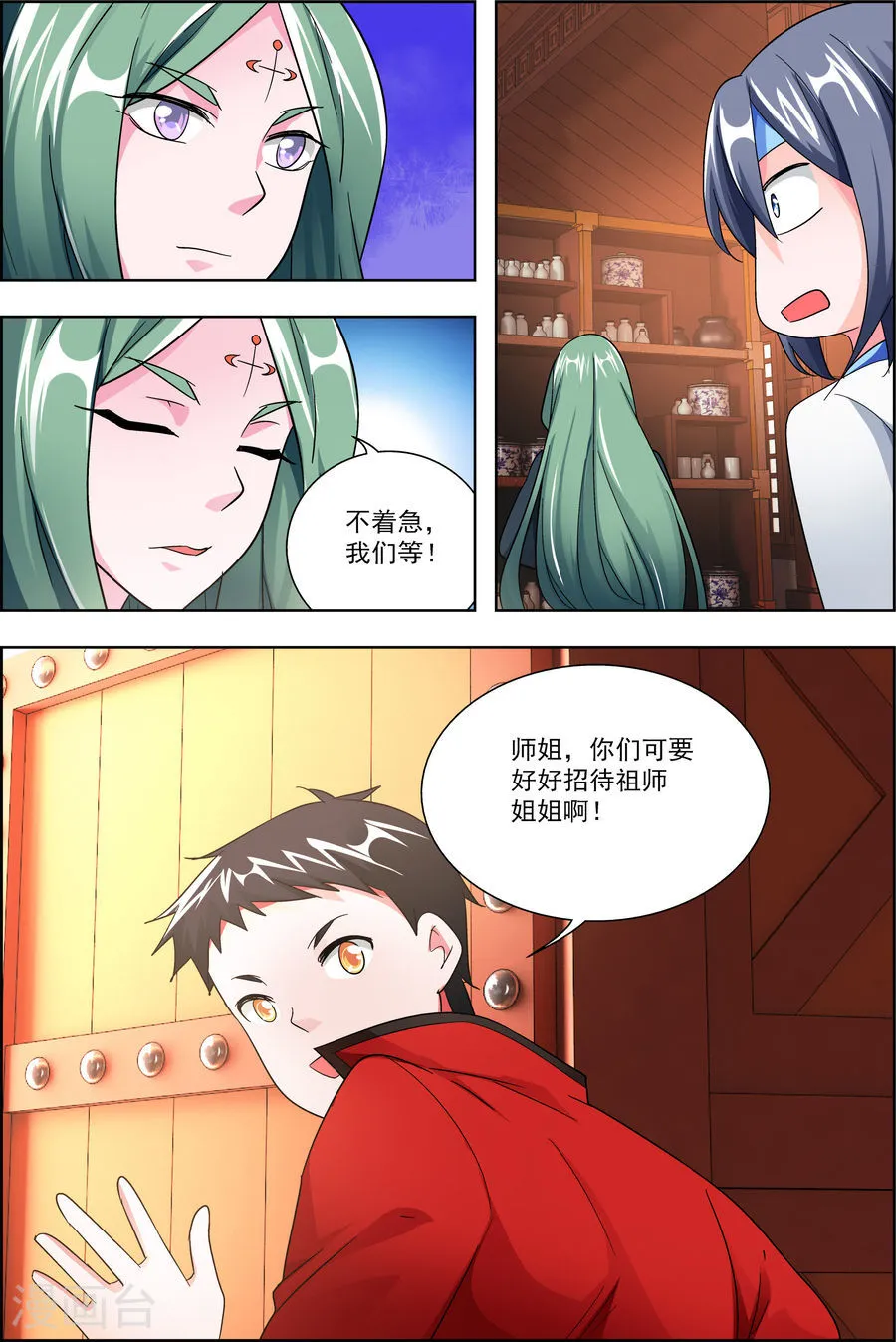 第6页