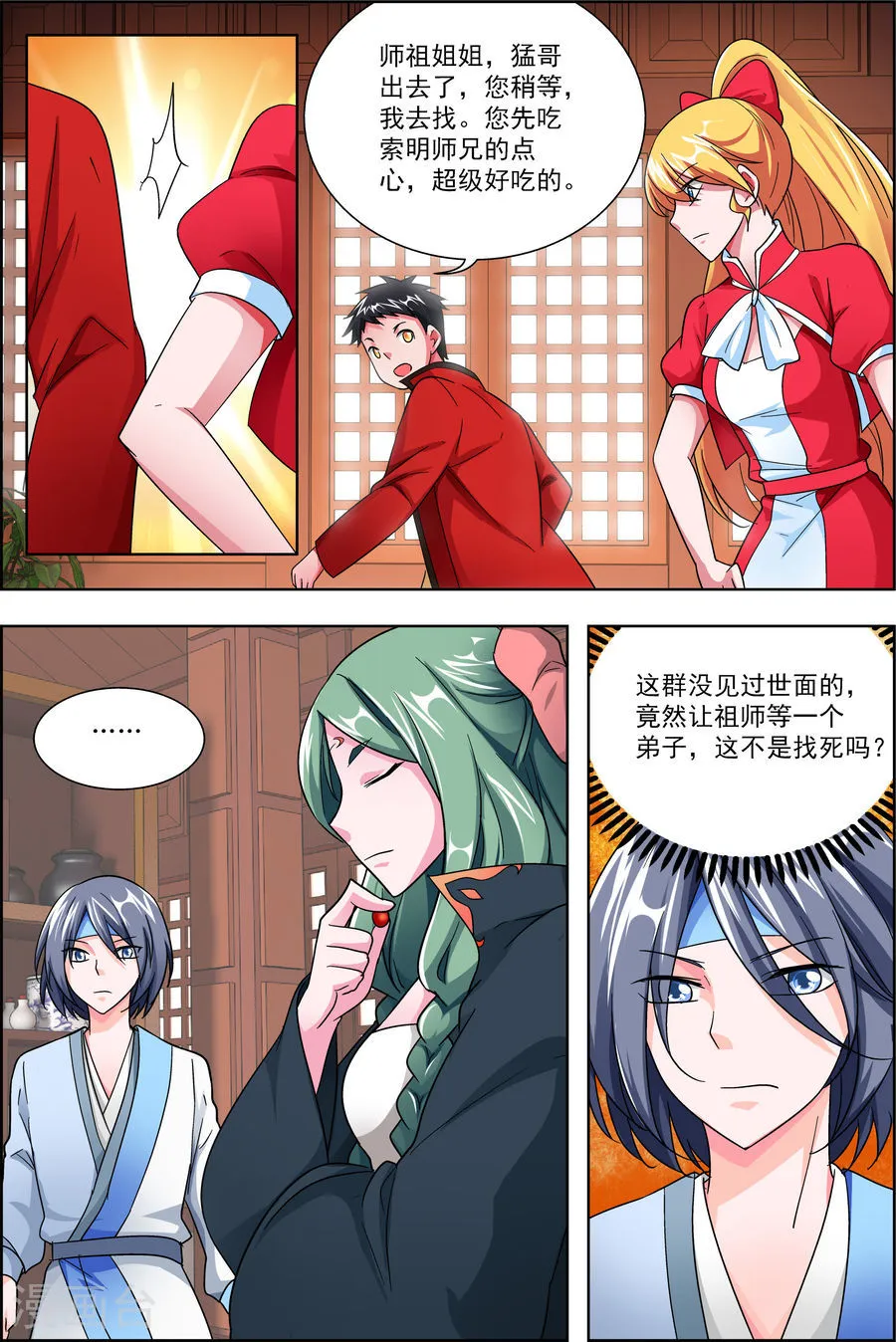 第5页