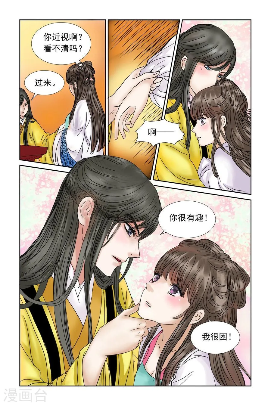 第12页