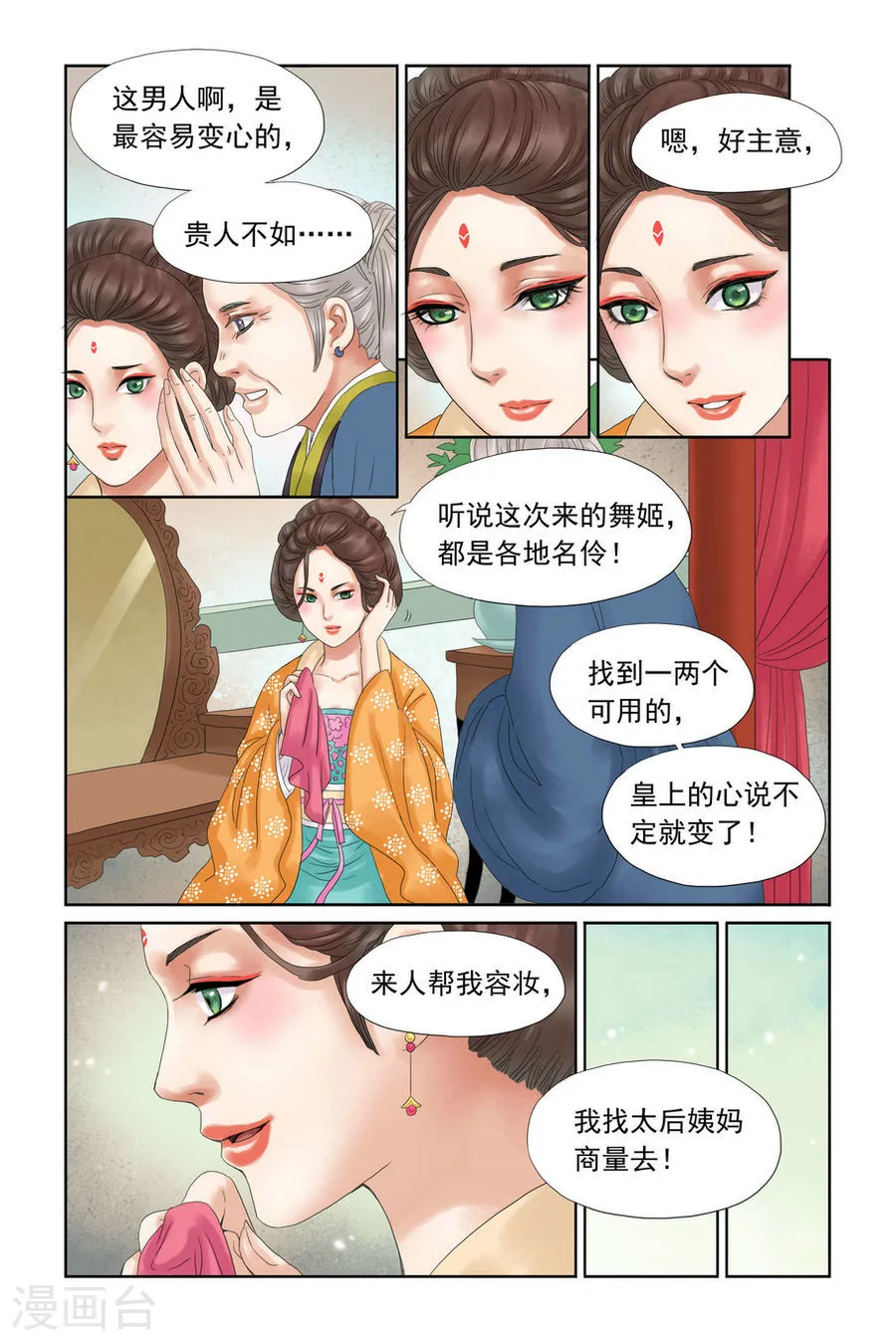 第10页