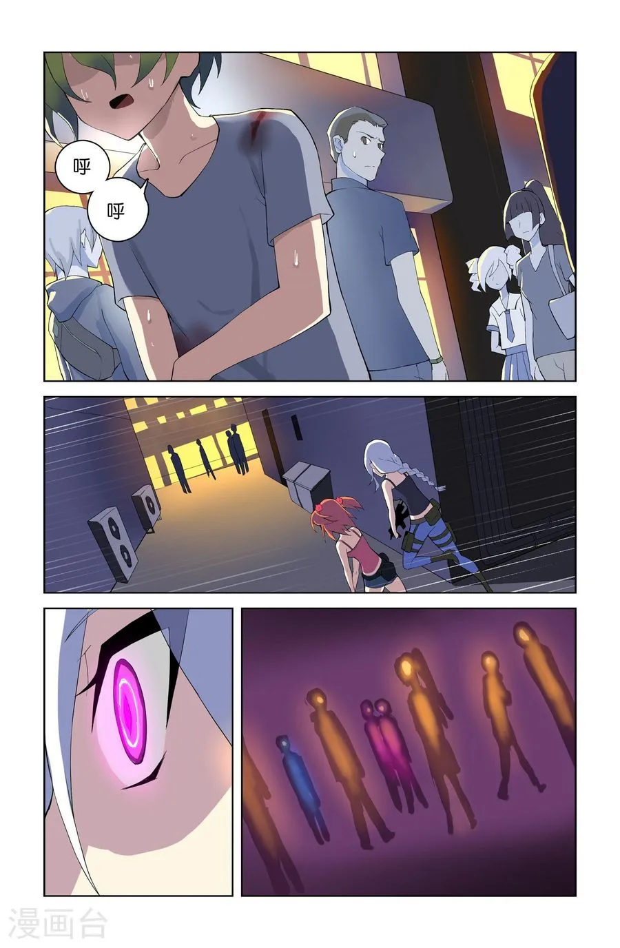 第10页
