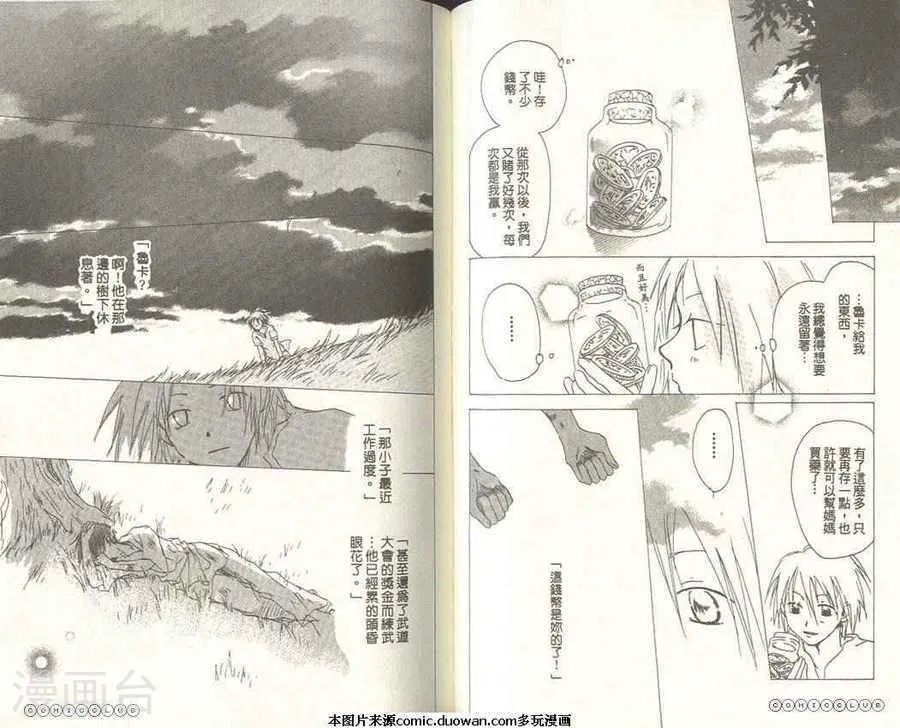 第59页