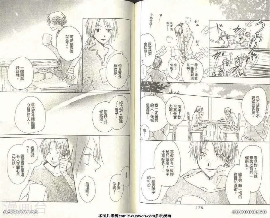 第65页