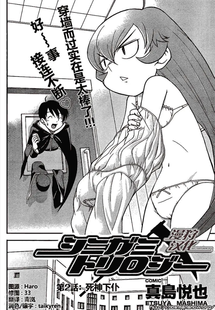 第2页