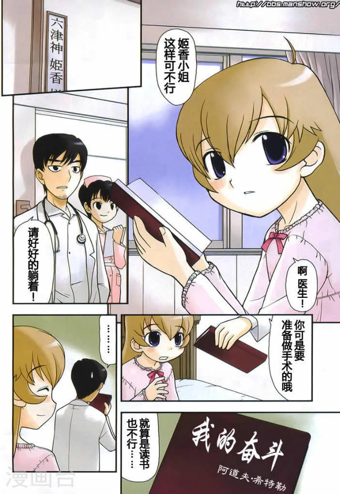 第3页