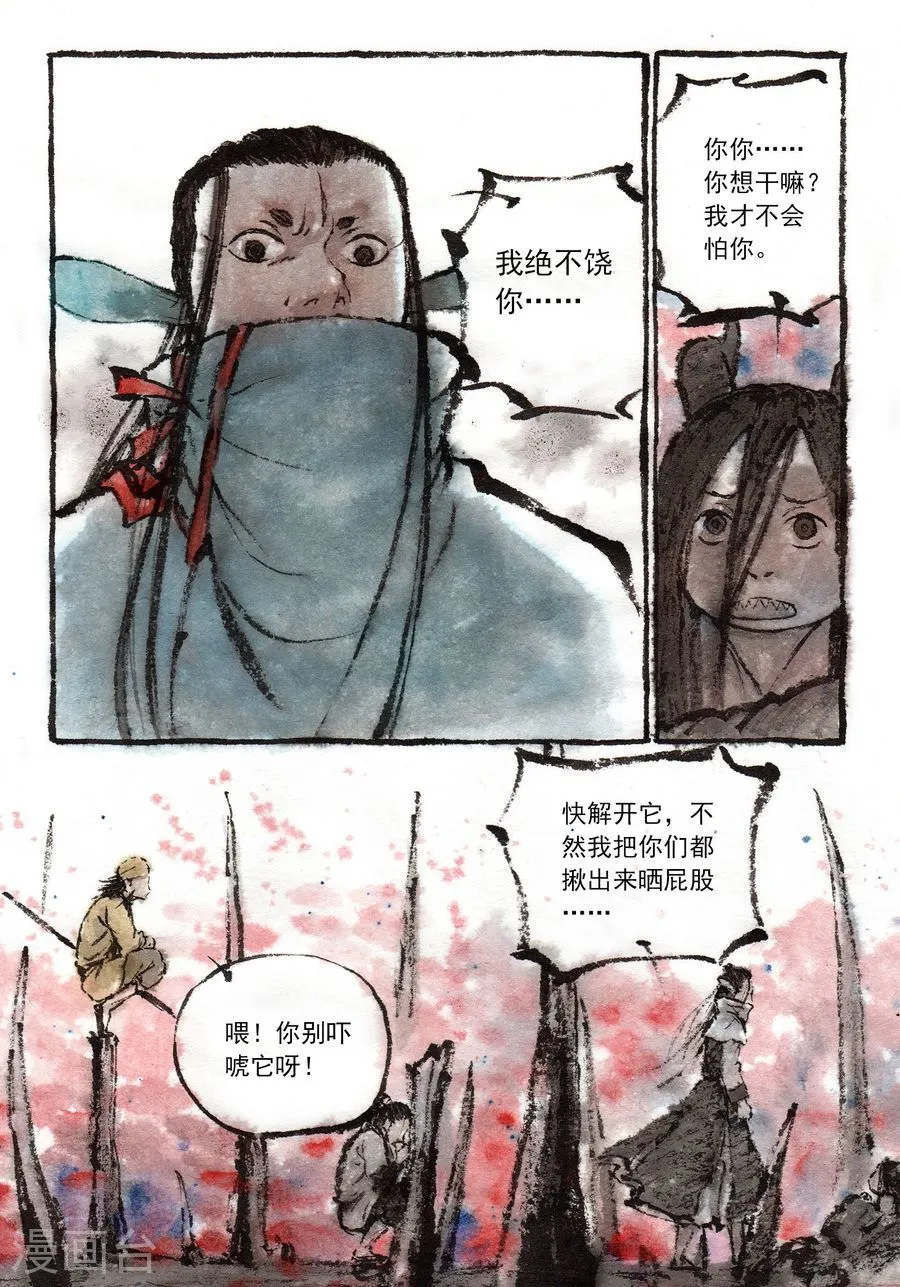 第6页