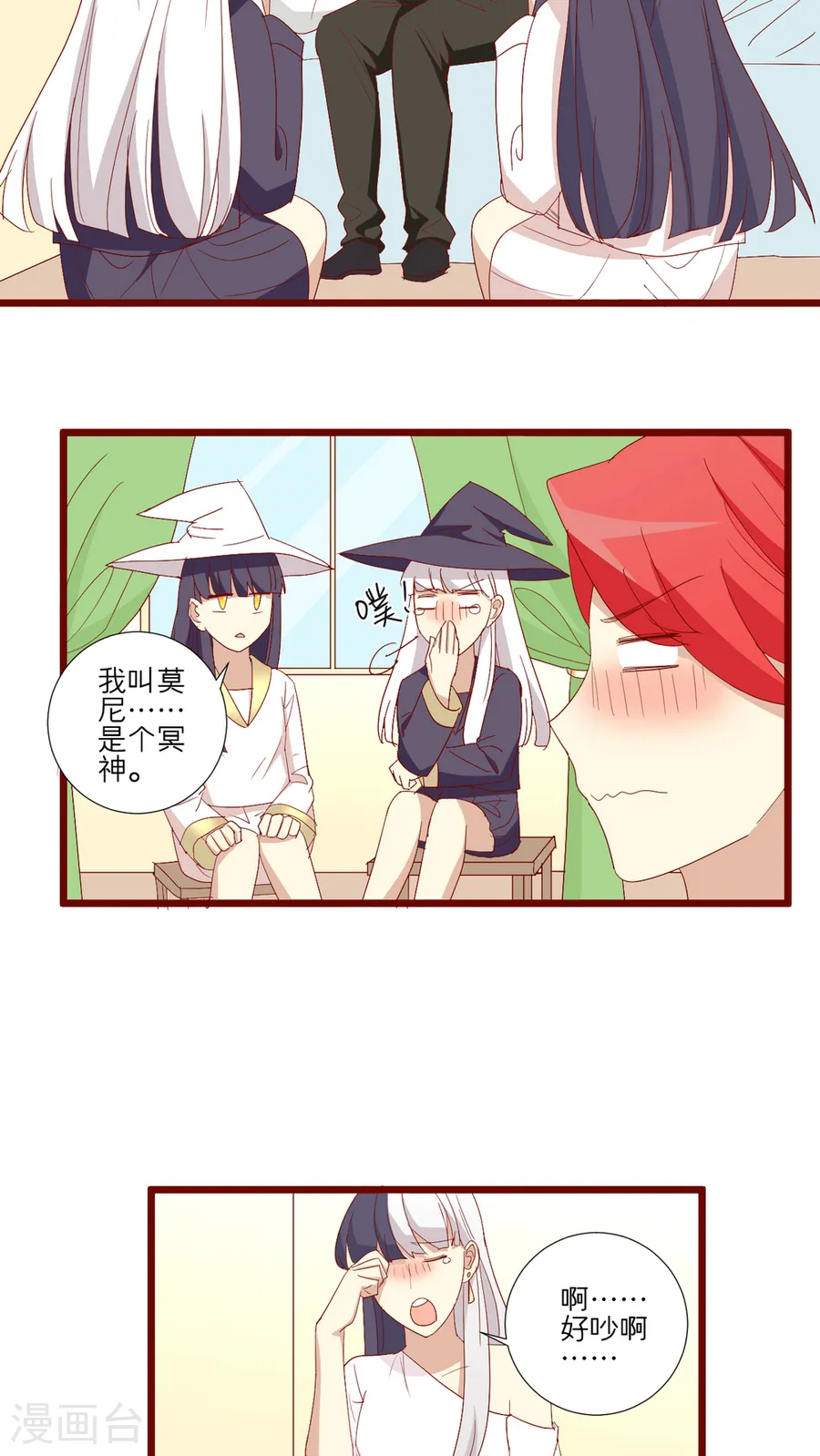 第10页