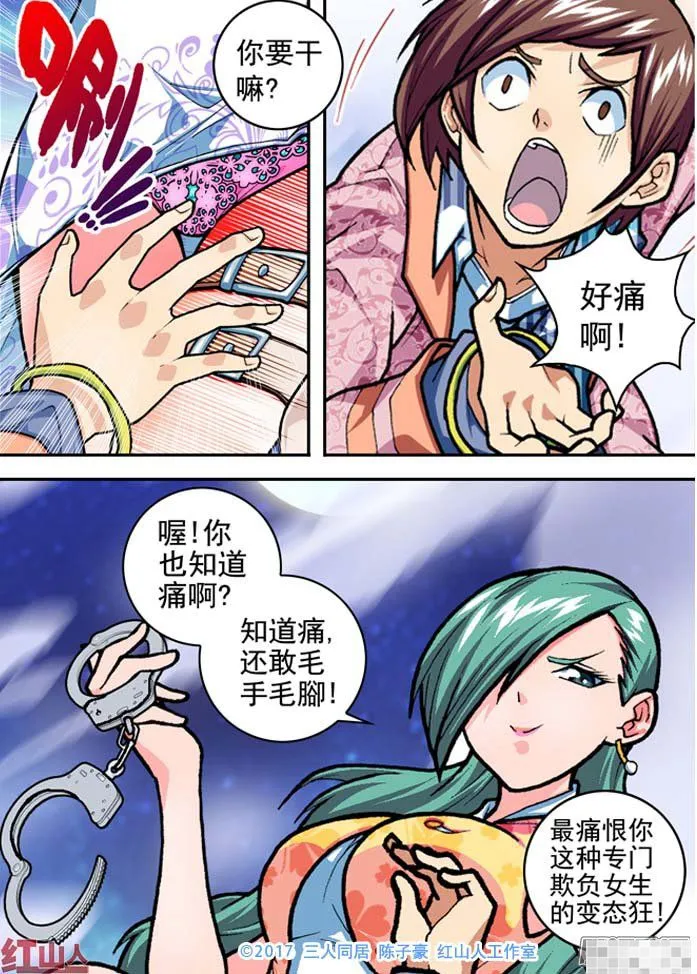 第7页