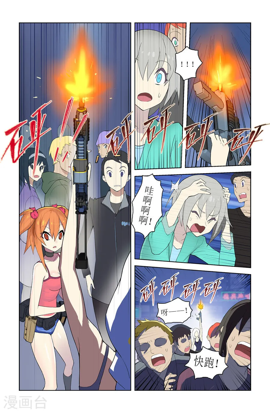 第4页