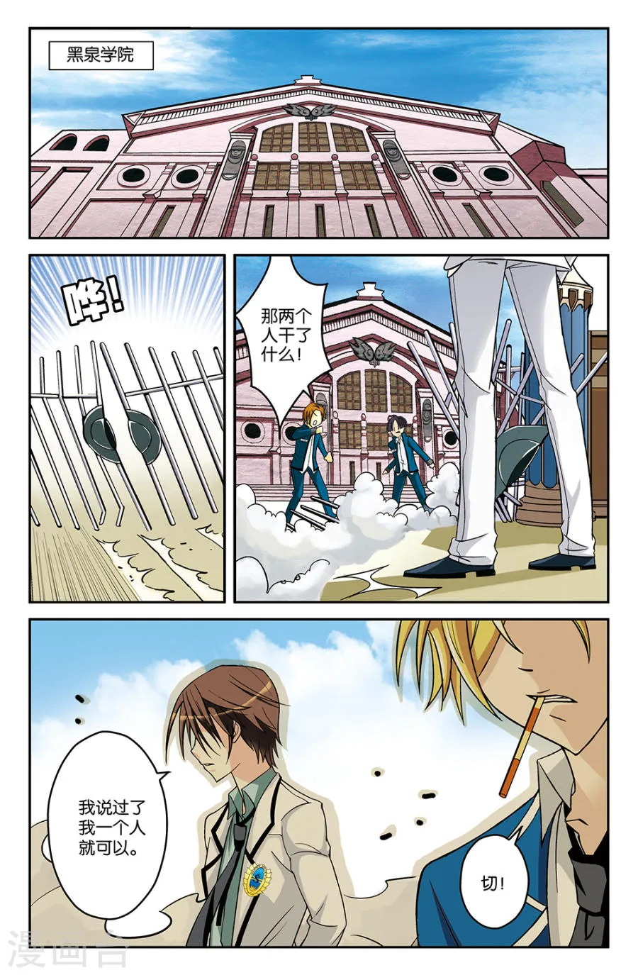 第2页