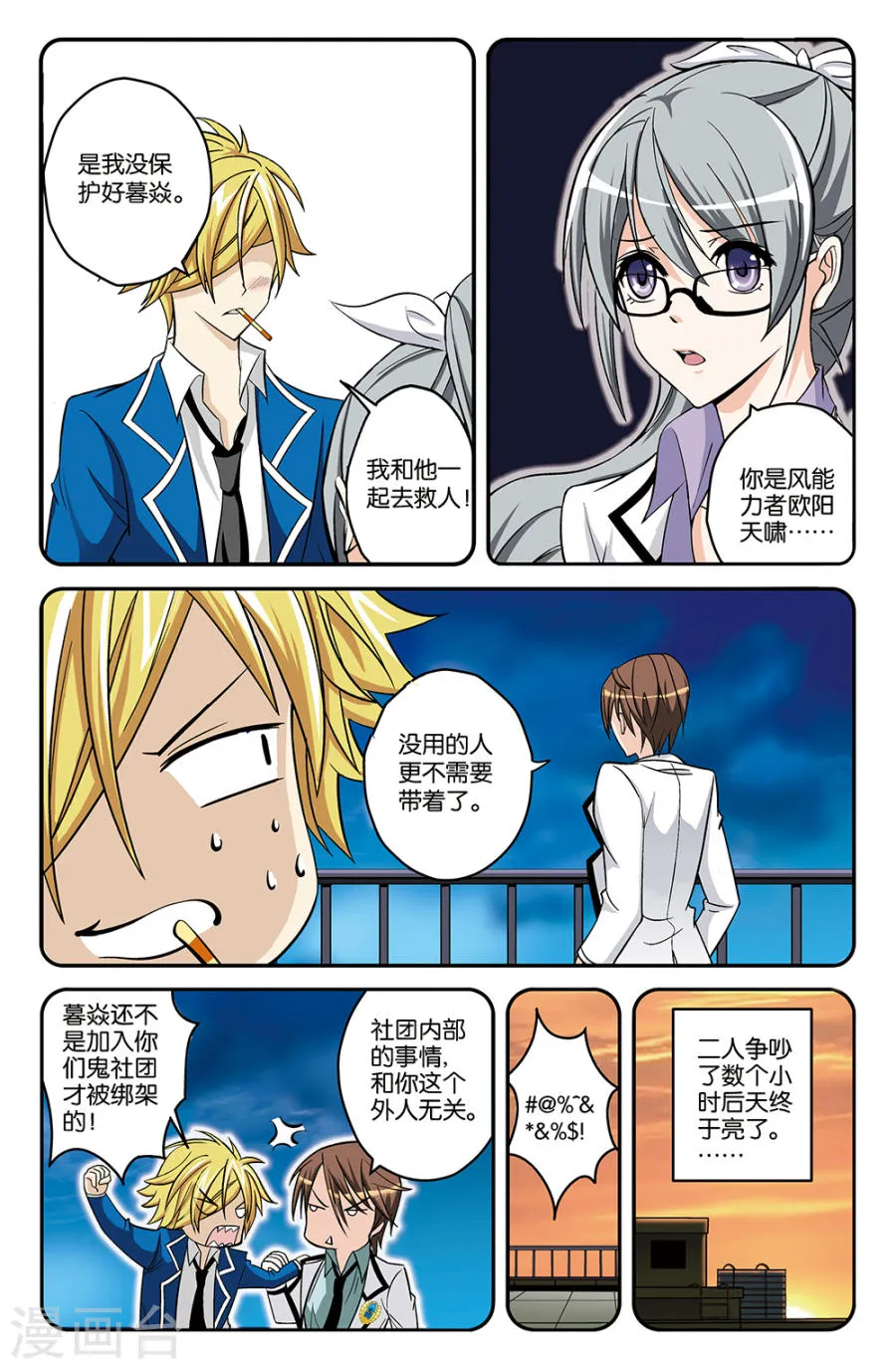 第5页