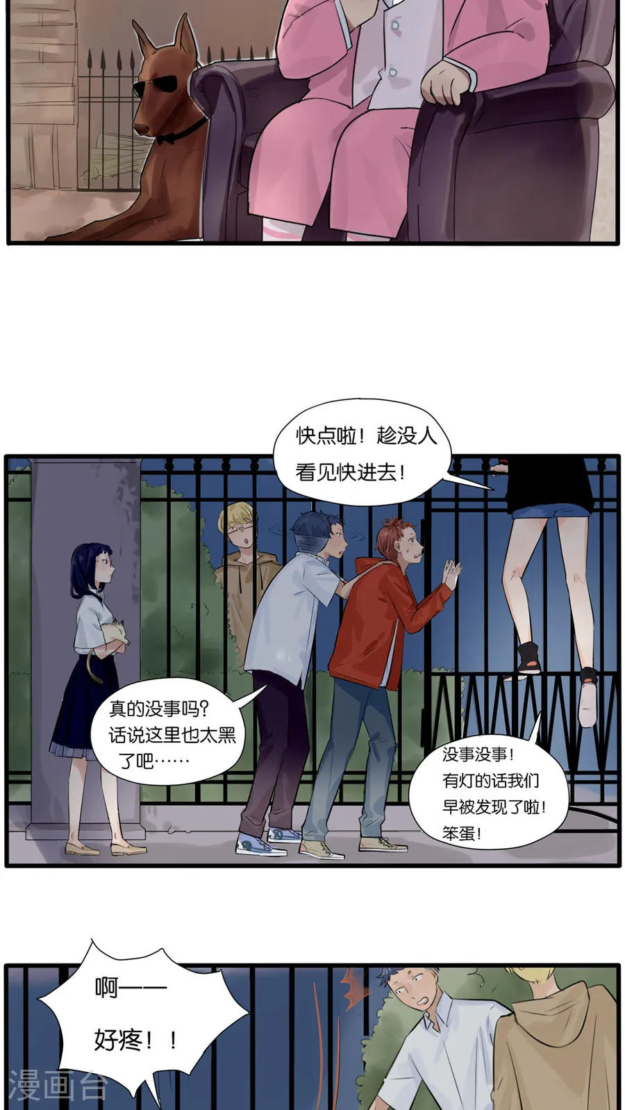 第2页