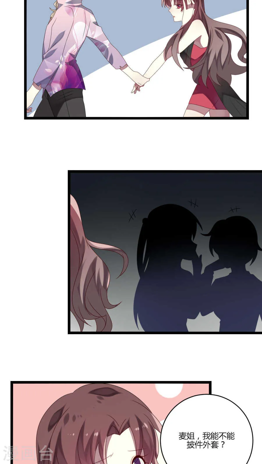 第41页