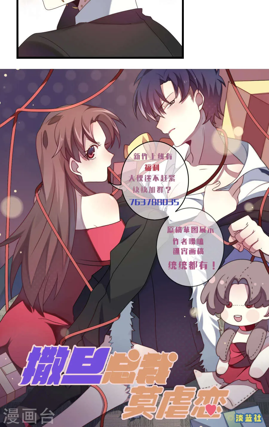 第35页