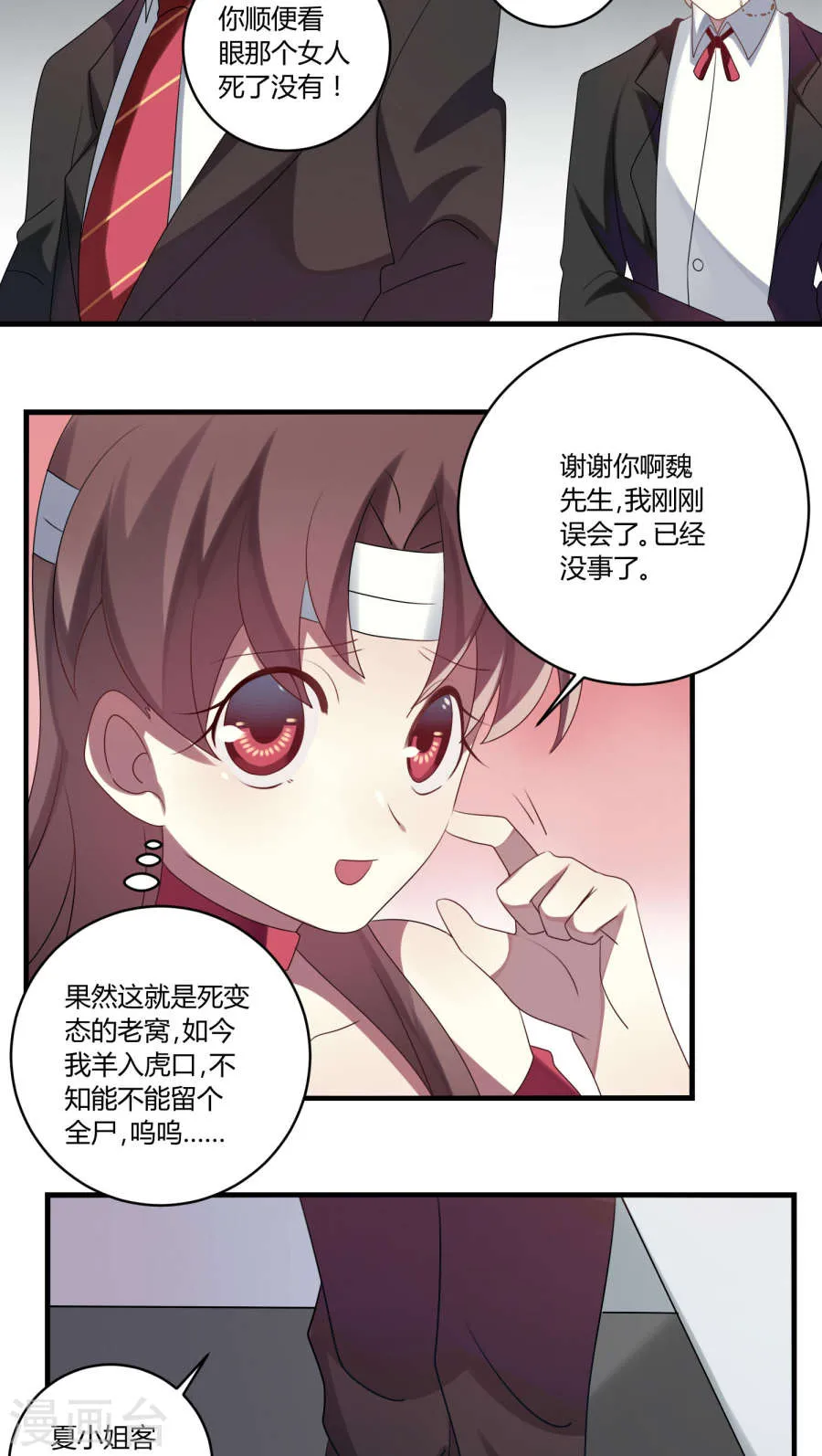 第30页
