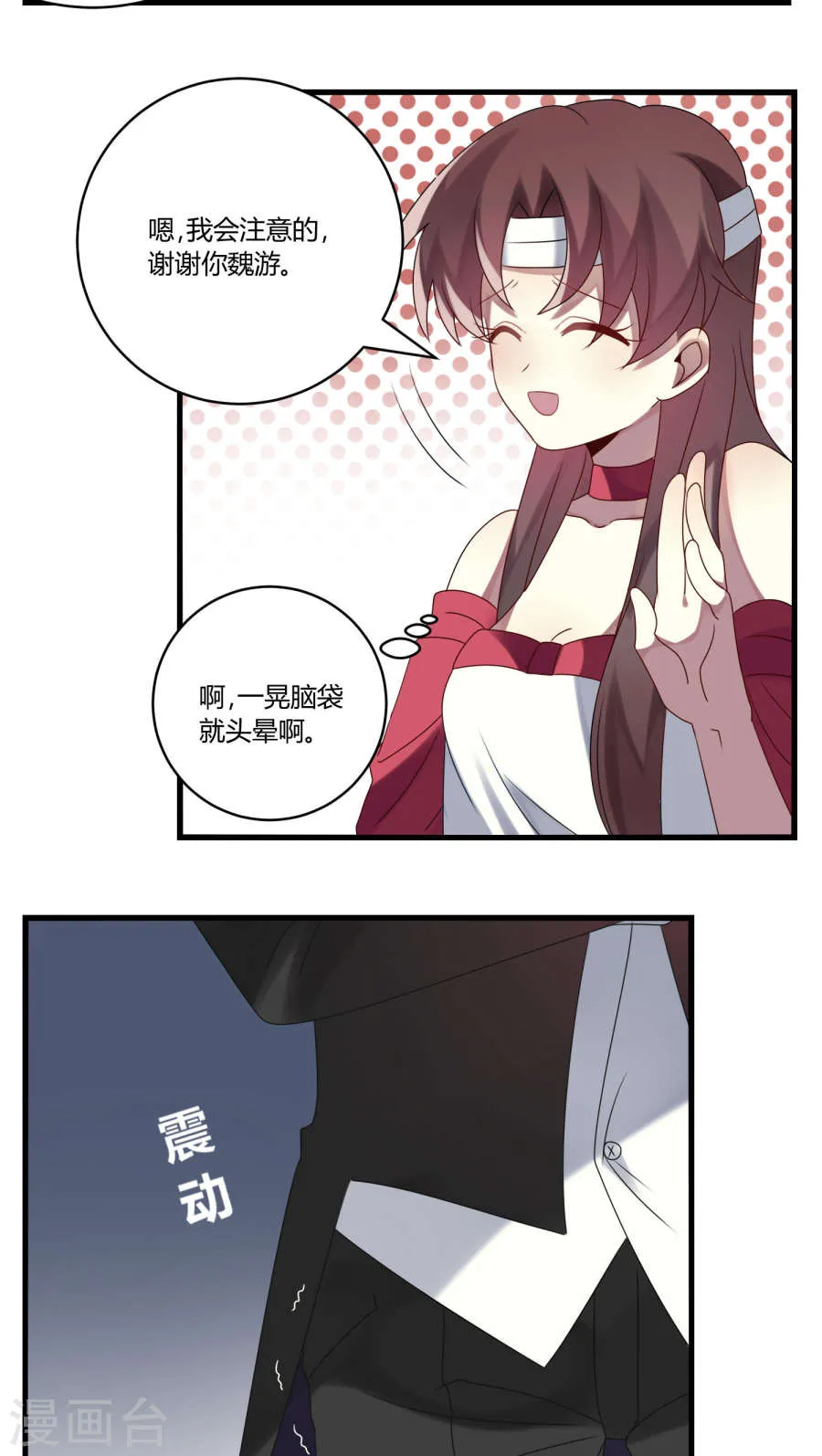 第33页