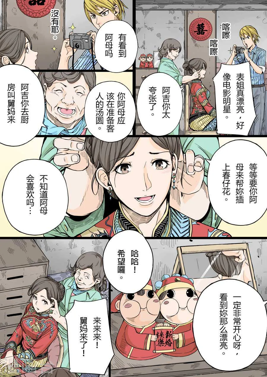 第25页