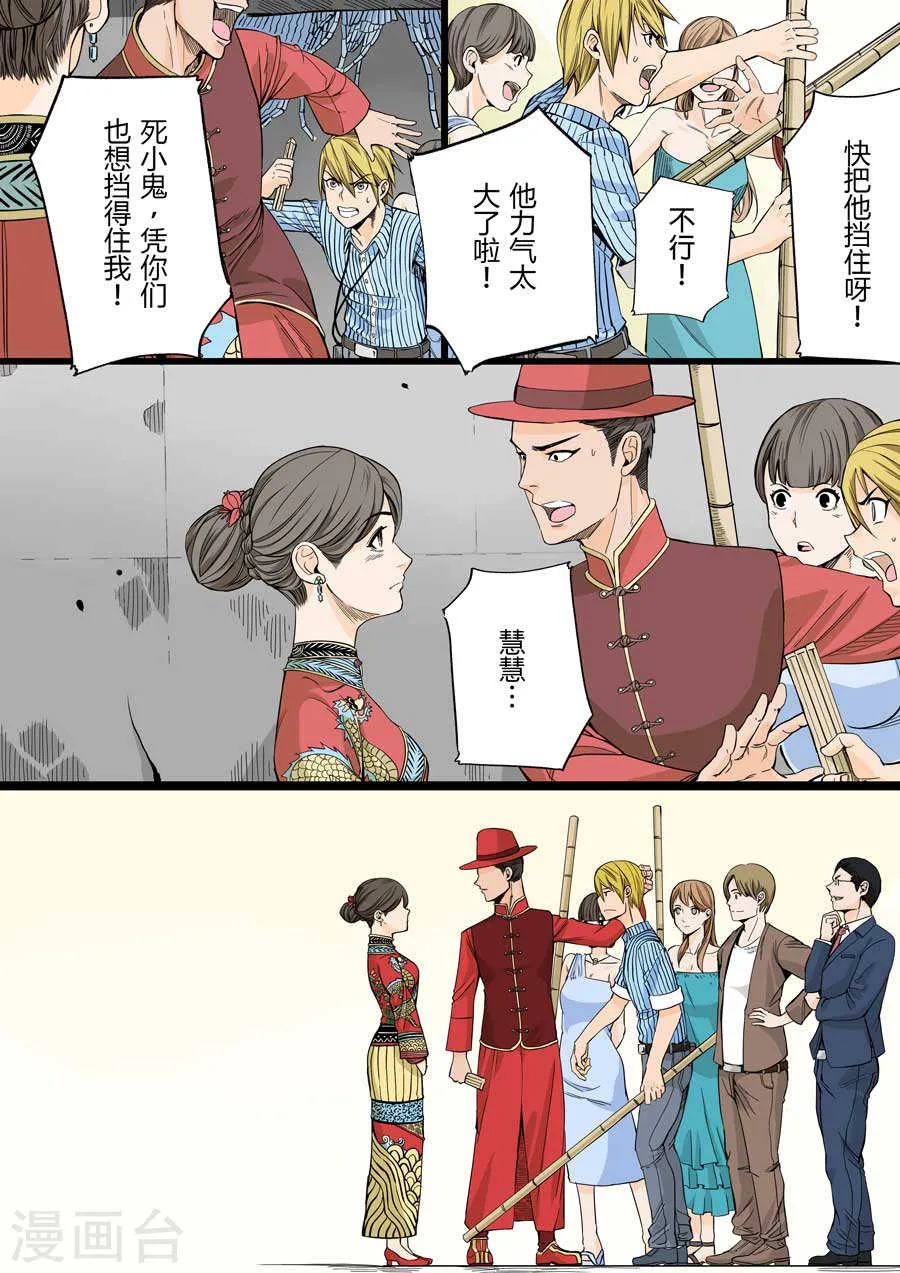 第31页