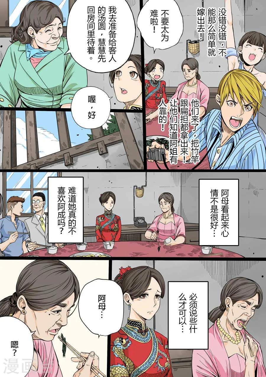 第29页