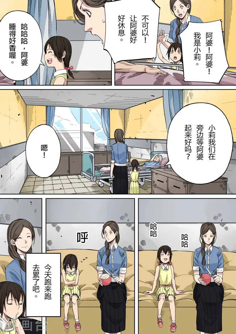 第39页