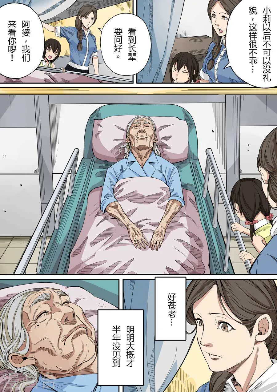 第38页