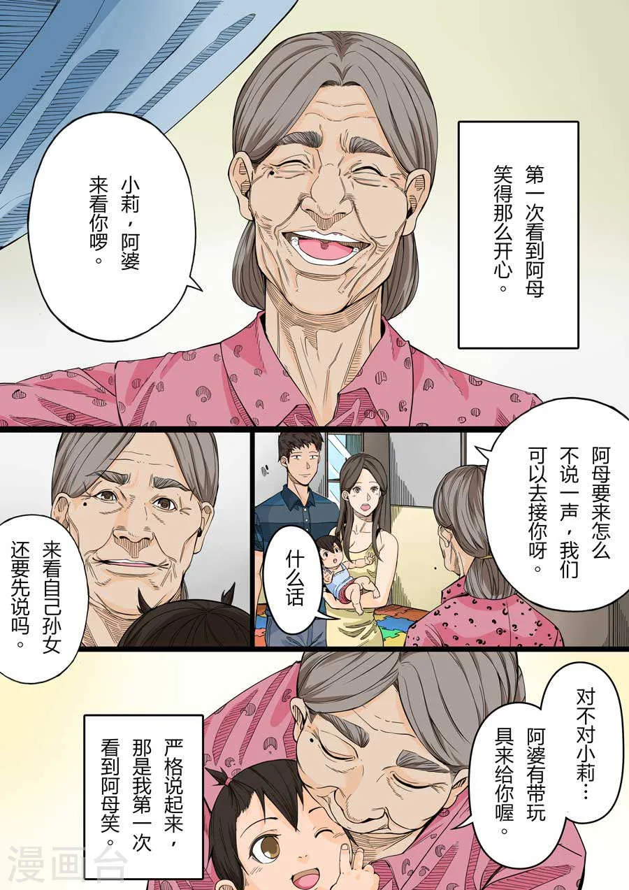 第41页