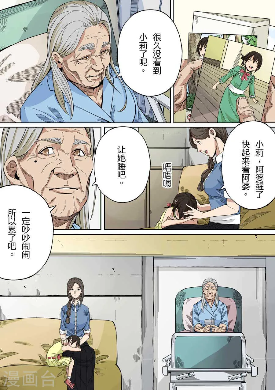 第47页
