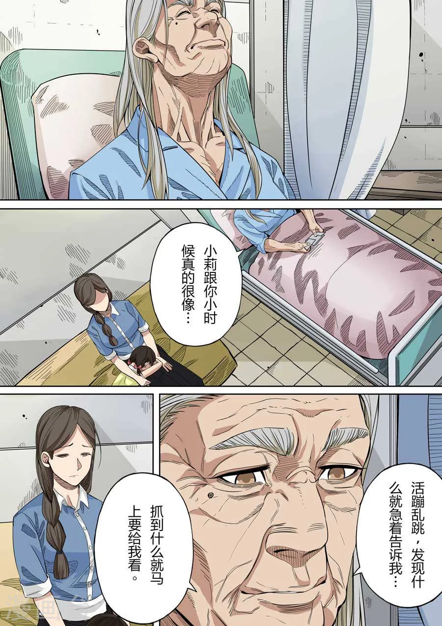 第48页