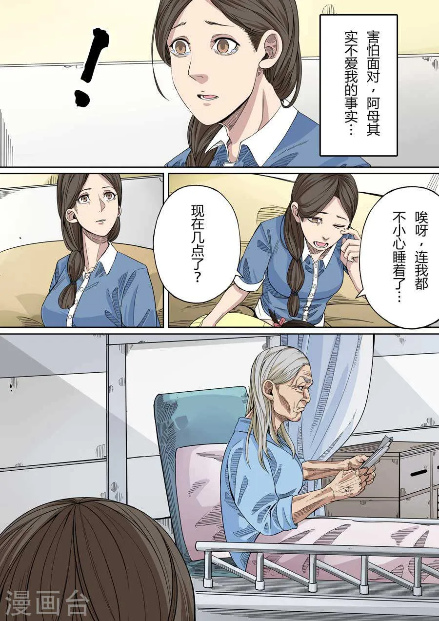 第46页