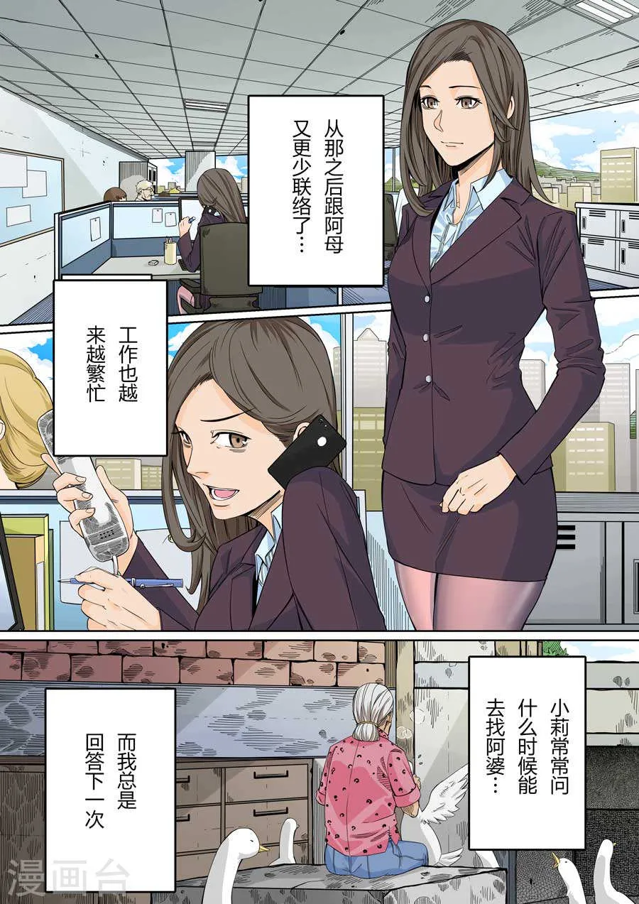 第53页