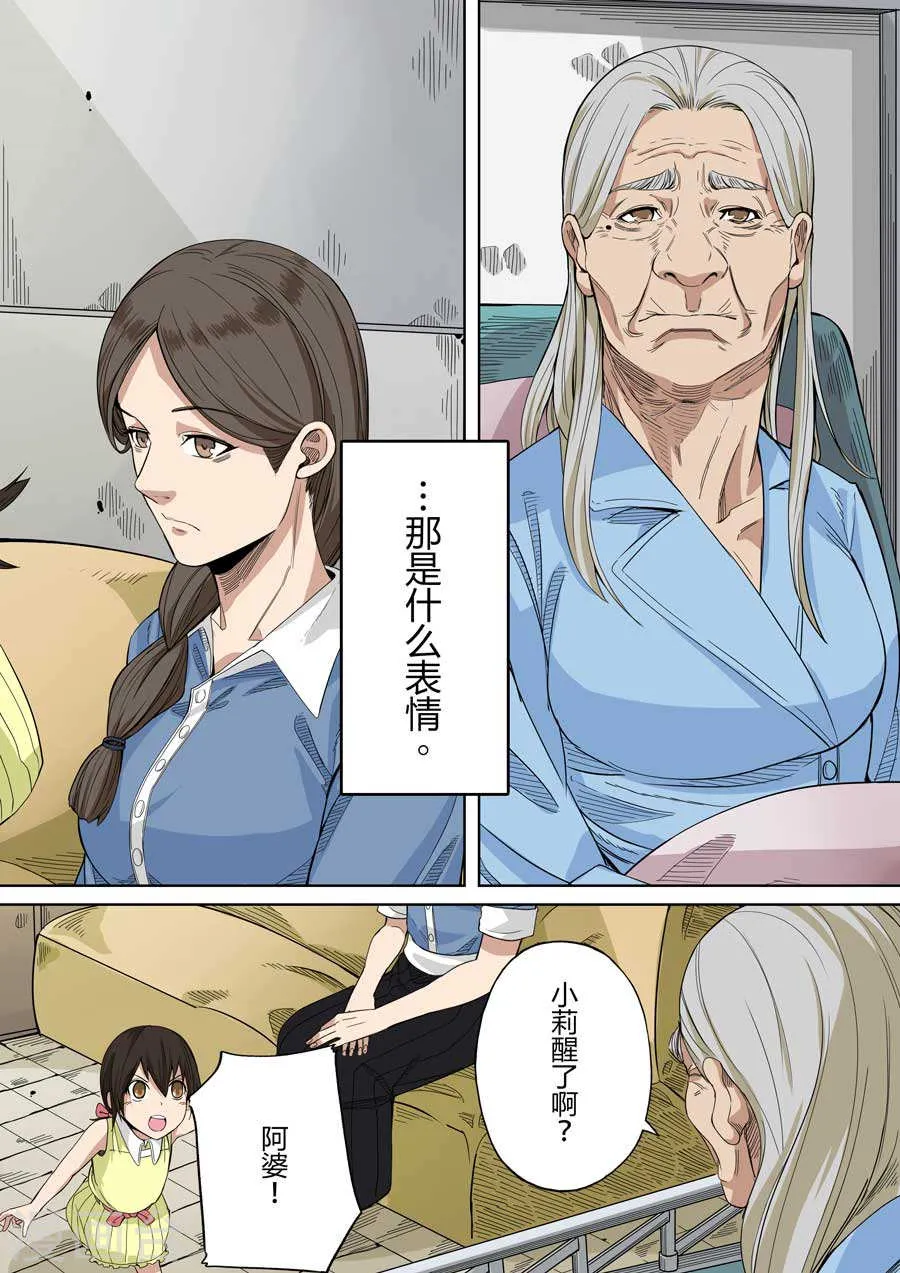 第51页