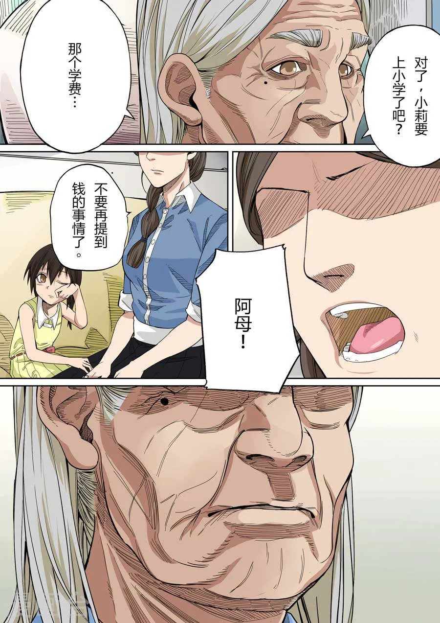 第50页