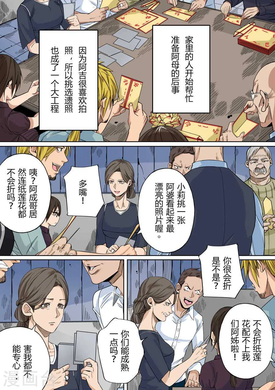 第59页